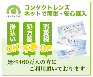 �����Y���[�h �X��